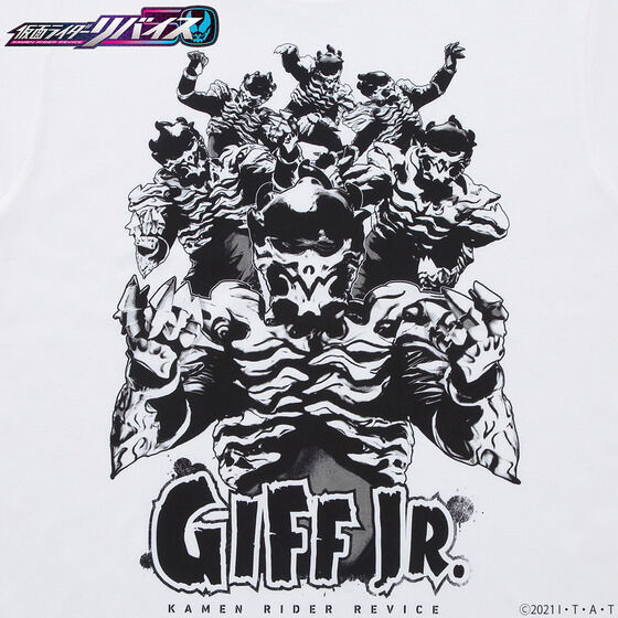 ���ʃ��C�_�[���o�C�X�@�M�t�W���j�A�������ς� T�V���c�y2022�N10���������z