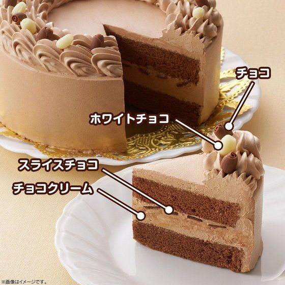 キャラデコパーティーケーキ 仮面ライダーギーツ(チョコクリーム)(5号サイズ)