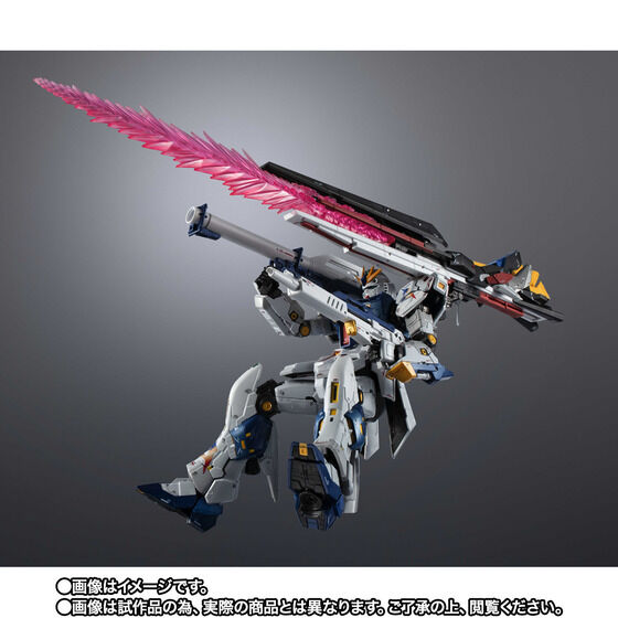 【抽選販売】超合金 RX-93ff νガンダム