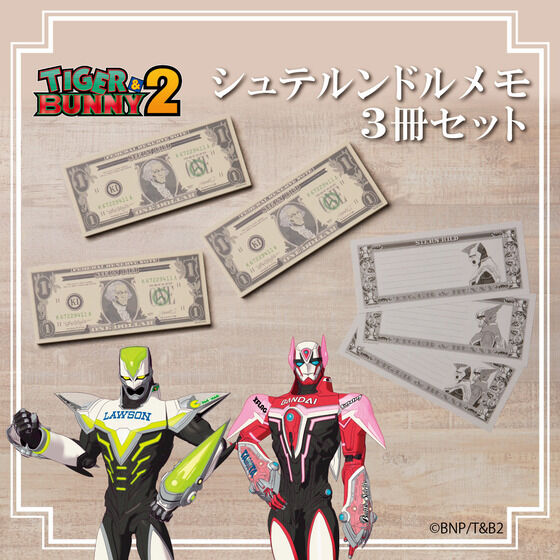 TIGER & BUNNY 2 Veh 3Zbg