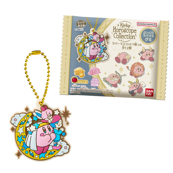 バンダイ 商品・サービスサイト | KIRBY Horoscope Collection