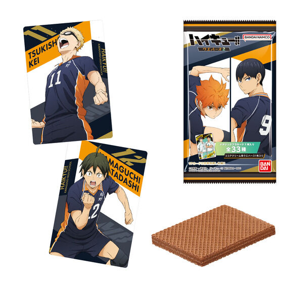 Haikyu!!: Collection 2 Blu-ray (ハイキュー!!)