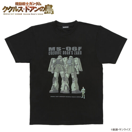機動戦士ガンダム ククルス・ドアンの島 フルカラーTシャツ 設定画 【2022年10月発送】