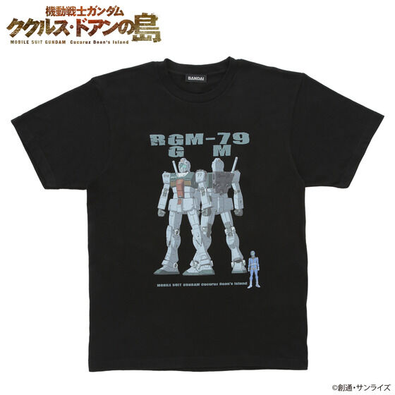 機動戦士ガンダム ククルス・ドアンの島 フルカラーTシャツ 設定画 【2022年10月発送】