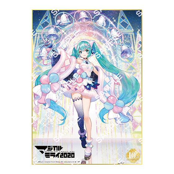 バンダイ 商品・サービスサイト | 【フラットガシャポン】初音