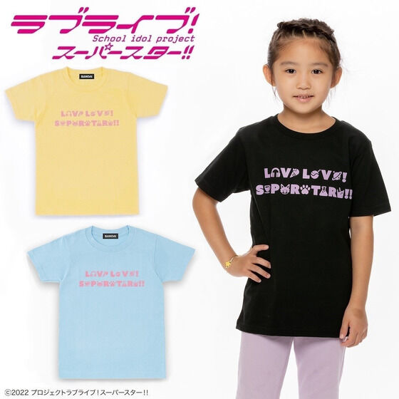 ラブライブ！スーパースター!! キッズTシャツ ロゴ柄 | ラブ