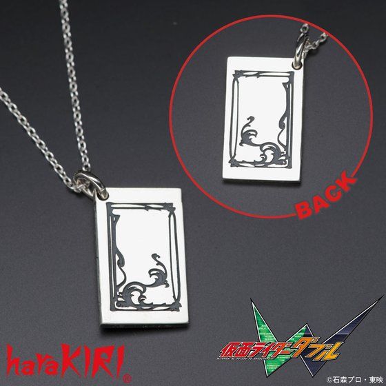 ���ʃ��C�_�[W�~haraKIRI�@�t�B���b�v�̖{�@�l�b�N���X