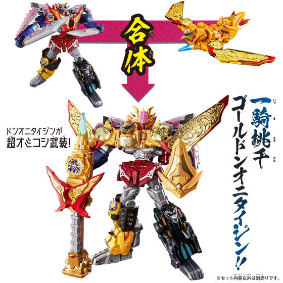 DX ドンオニタイジン DXトラドラゴンジン DXオミコシフェニックス セット 楽天市場】【販売終了】【2体合体セット】 DXオミコシ