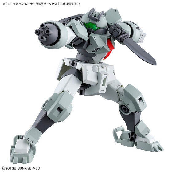 HG 1/144 デミトレーナー用拡張パーツセット│株式会社BANDAI SPIRITS