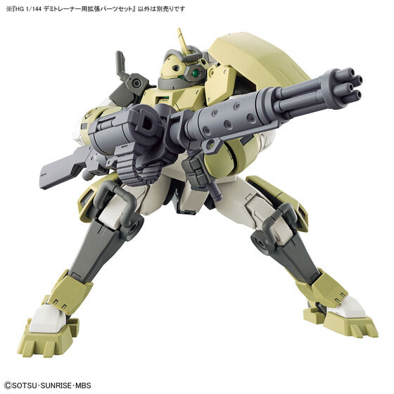 HG 1/144 デミトレーナー用拡張パーツセット