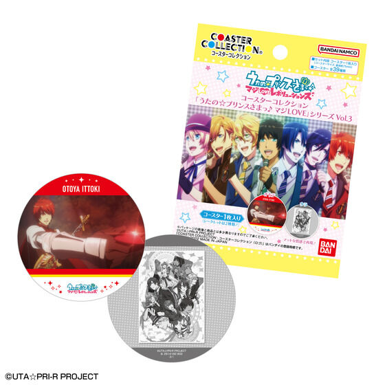 SEAL限定商品】 うたのプリンスさまっ マジLOVE LIVE 3本セット アニメ 