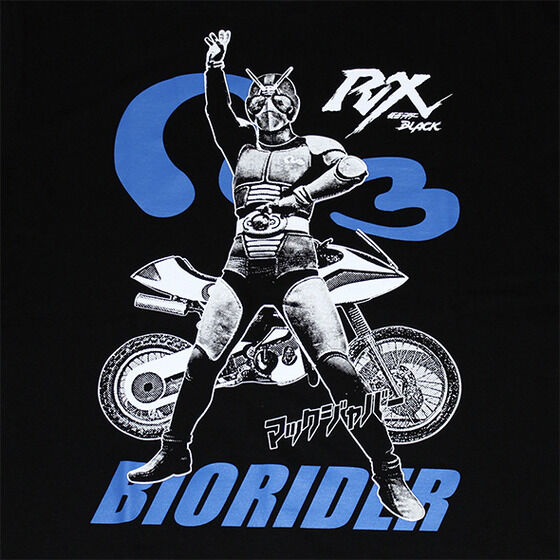 仮面ライダーBLACK RX・ロボライダー・バイオライダー