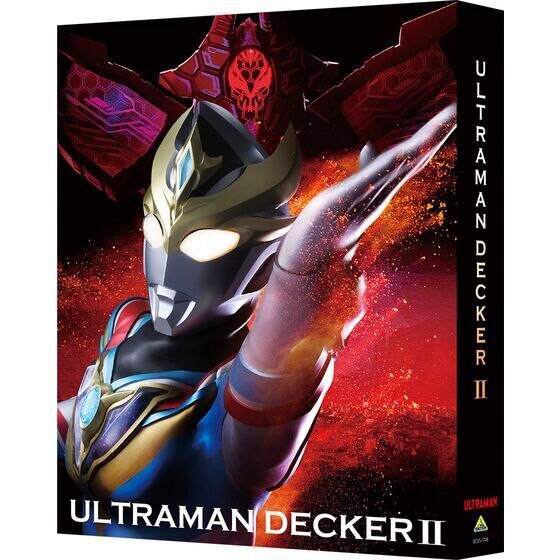 ウルトラマンデッカー Blu-ray BOX II（特装限定版）＜最終巻＞【A-on ...