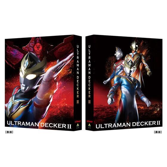 ウルトラマンデッカー Blu-ray BOX II [特装限定版]