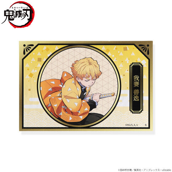 �S�ł̐n �J�X�^�����[�|�P�b�g�y�l���󒍁F2022�N10�����͂��z