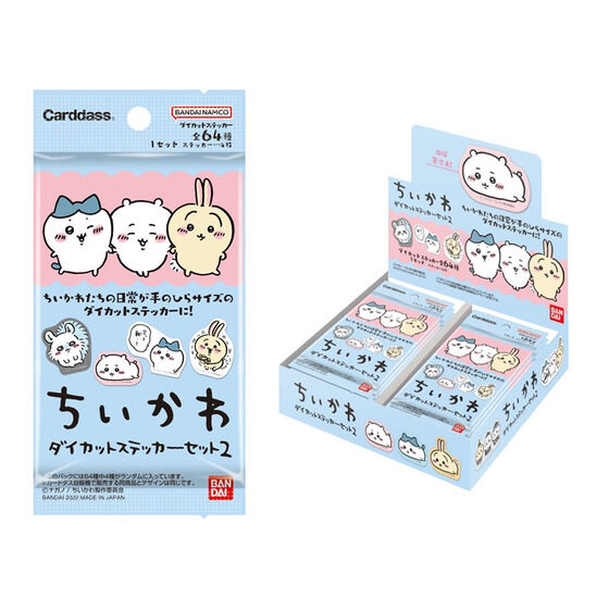 カードダスちいかわ 2BOX-