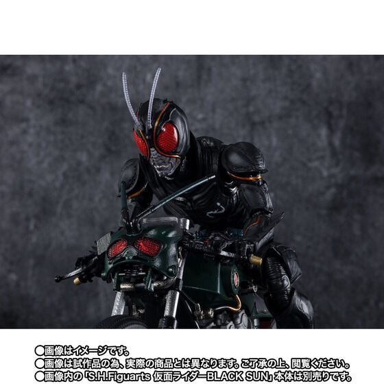 仮面ライダーBLACK SUN「S.H.Figuarts バトルホッパー」が受注