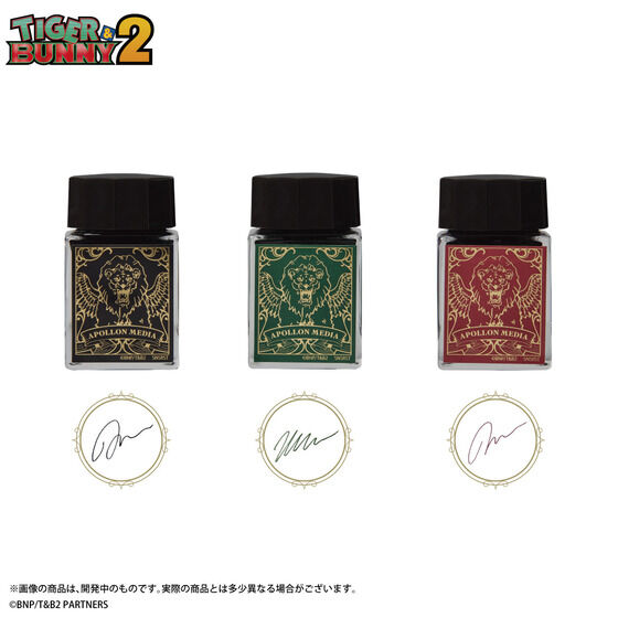 TIGER & BUNNY 2@A|fBACNZbg