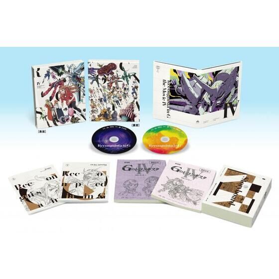 劇場版『Ｇのレコンギスタ IV』「激闘に叫ぶ愛」Blu-rayパーフェクトパック（初回限定生産）【プレミアムバンダイ、A-on 限定】