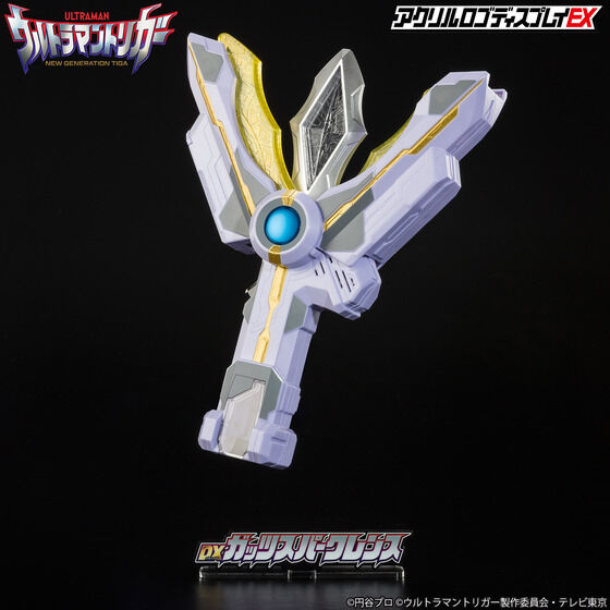 アクリルロゴディスプレイEX ウルトラマントリガー DXガッツスパークレンス（大）【2022年11月発送分】