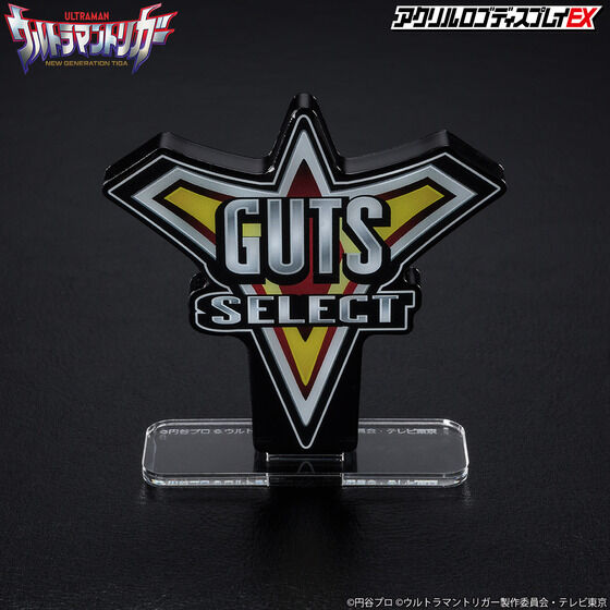 アクリルロゴディスプレイEX ウルトラマントリガー GUTS SELECT