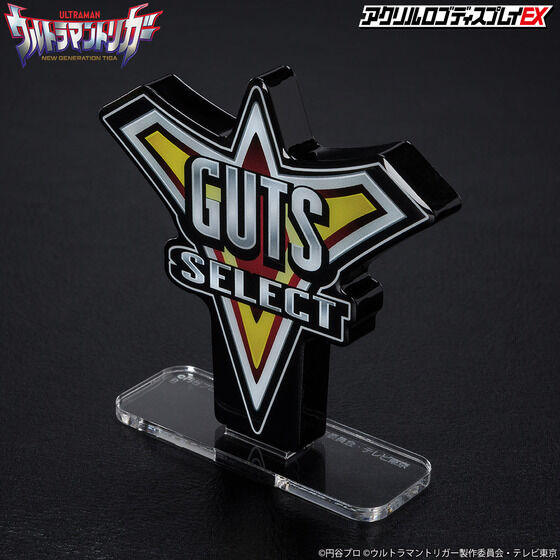 アクリルロゴディスプレイEX ウルトラマントリガー GUTS SELECT