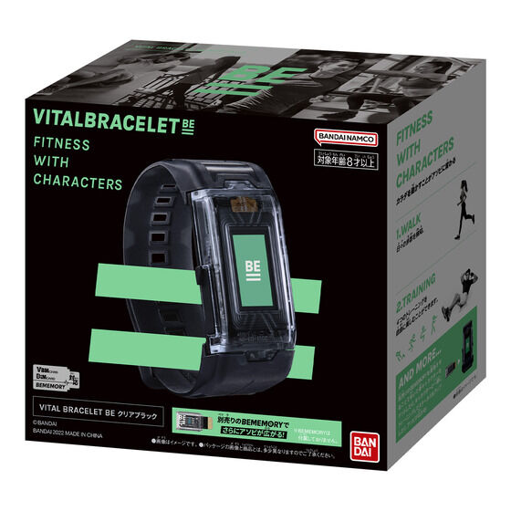 バンダイ 商品・サービスサイト | VITAL BRACELET BE クリアブラック