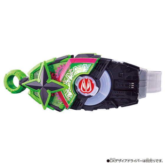 DX Ninja Rays Buckle