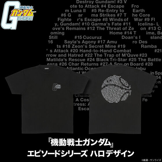 機動戦士ガンダム エピソードシリーズ Tシャツ ハロデザイン