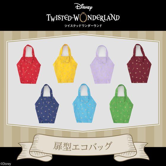 �f�B�Y�j�[ �c�C�X�e�b�h�����_�[�����h ���^�G�R�o�b�O