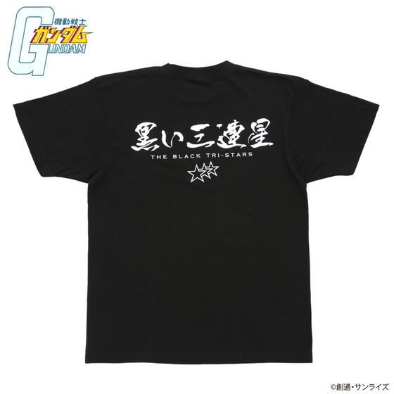 機動戦士ガンダム 黒い三連星シリーズ 第二弾 Tシャツ