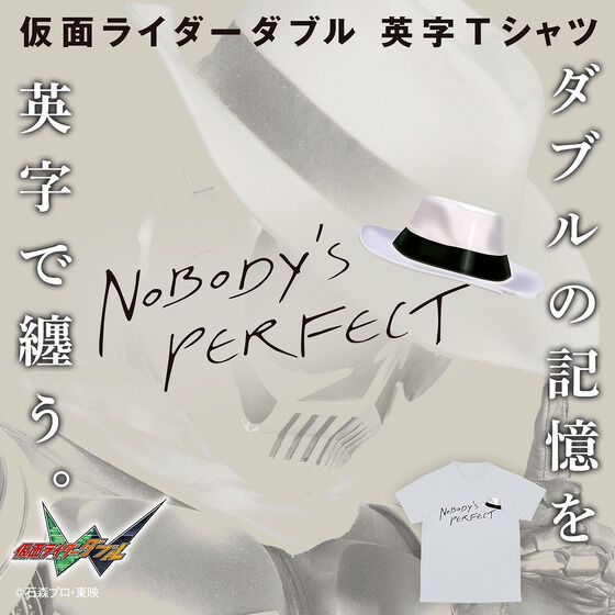 仮面ライダーW/仮面ライダースカル Nobody's Perfect Tシャツ【2022年11月発送】