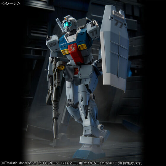 ＨＧ 1/144 ジム (スレッガー搭乗機)【３次：２０２３年４月発送】