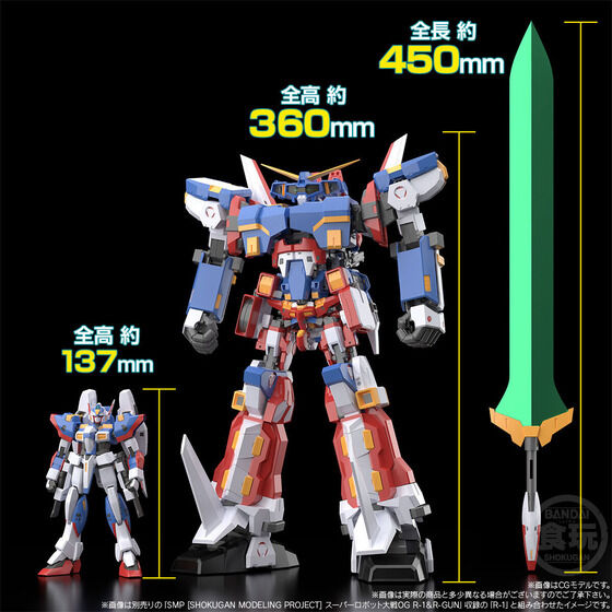 スーパーロボット大戦OG】食玩SMP「R-2パワード&R-3パワード」「SRX