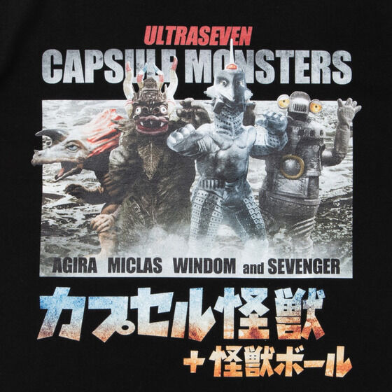 ウルトラマンシリーズ カプセル怪獣（アギラ・ミクラス・ウインダム）＆怪獣ボール（セブンガー）Tシャツ | ウルトラマン | バンダイナムコ ...