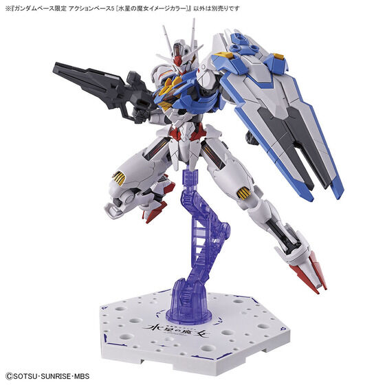 ガンダムベース限定 アクションベース5 [水星の魔女イメージカラー]