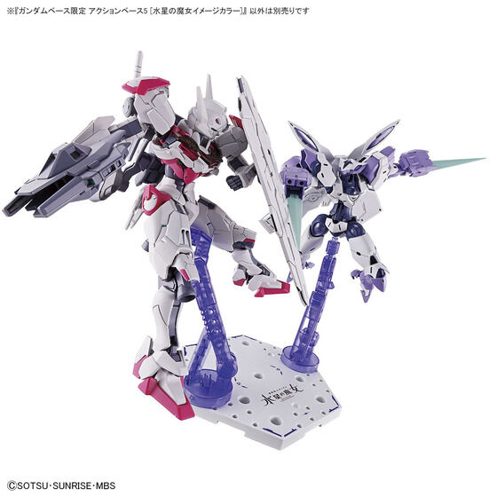 ガンダムベース限定 アクションベース5 [水星の魔女イメージカラー]