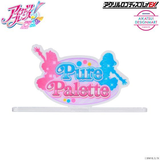 【再販】アクリルロゴディスプレイEX　アイカツフレンズ！ピュアパレット【2022年12月発送分】