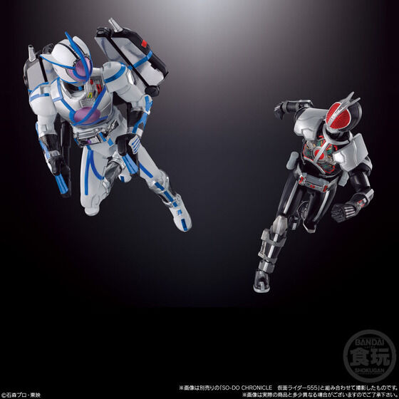 DXファイズブラスター/仮面ライダーファイズ 555(完品) abitur.gnesin