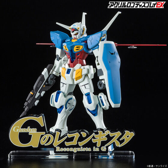 アクリルロゴディスプレイEX  Ｇのレコンギスタ（大）【2022年12月発送分】