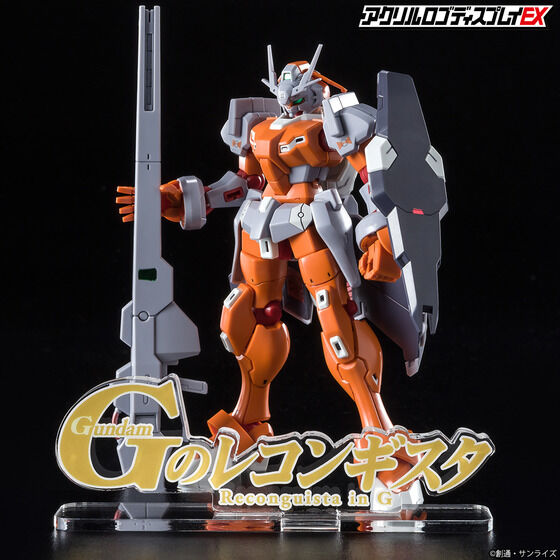 アクリルロゴディスプレイEX  Ｇのレコンギスタ（大）【2022年12月発送分】