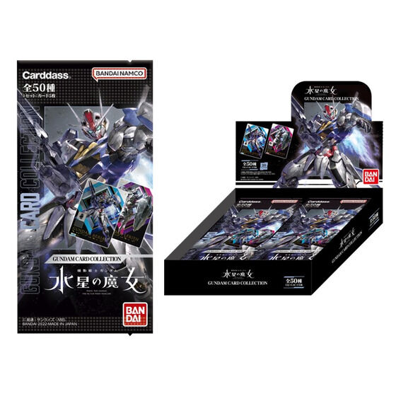 カードダスドットコム 公式サイト | 商品情報 - GUNDAM CARD 