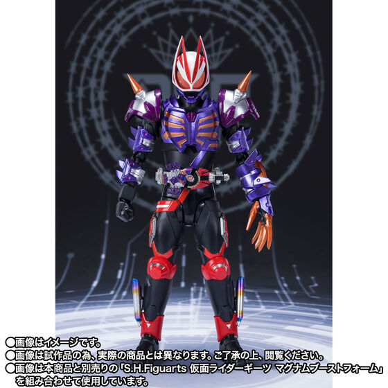 仮面ライダーギーツ「S.H.Figuarts 仮面ライダーバッファ ゾンビ