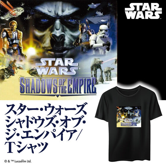STAR WARS �X�^�[�E�E�H�[�Y �鍑�̉e/STAR WARS SHADOW OF THE EMPIRE T�V���c