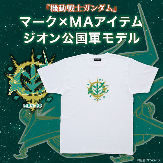 機動戦士ガンダム マーク×MAアイテム ジオン公国軍モデル Tシャツ MAN-08