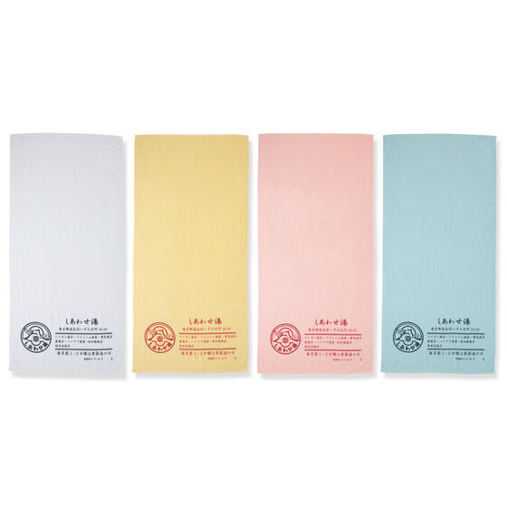 ���ʃ��C�_�[���o�C�X�@�����킹���@�o�X�^�I���@(�S4�F)