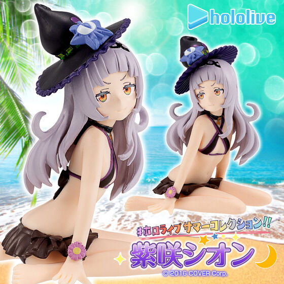 ホロライブSumme湊あくあSP　ホロライブSummerCollection