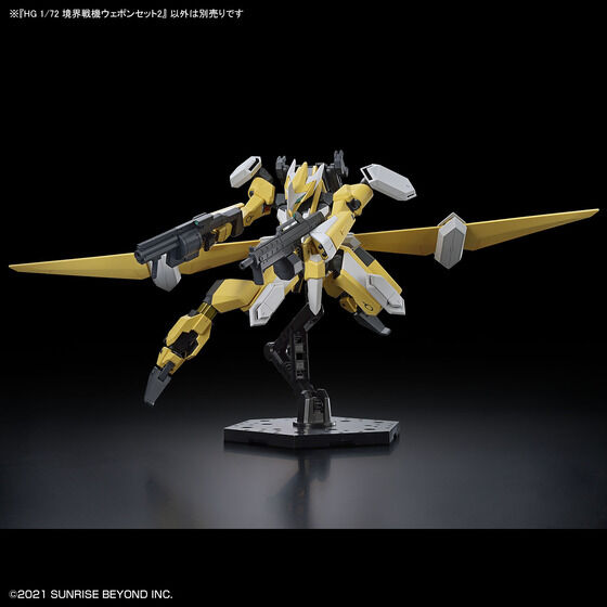 HG 1/72 境界戦機ウェポンセット2│株式会社BANDAI SPIRITS（バンダイ