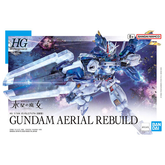 HG 1/144 ガンダムエアリアル(改修型) - 商品情報│株式会社BANDAI