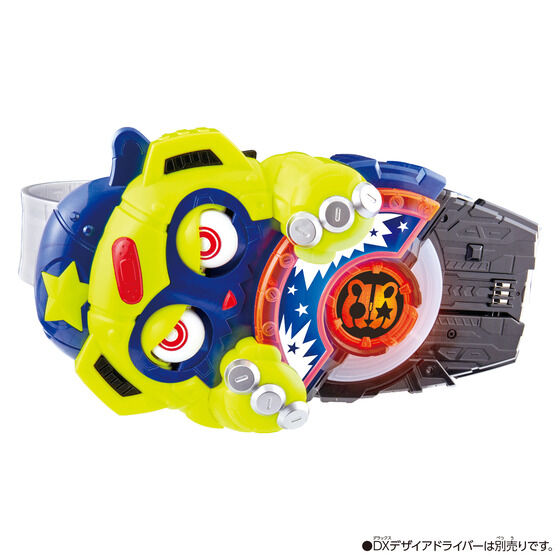 DXモンスターレイズバックル｜仮面ライダーおもちゃウェブ｜バンダイ